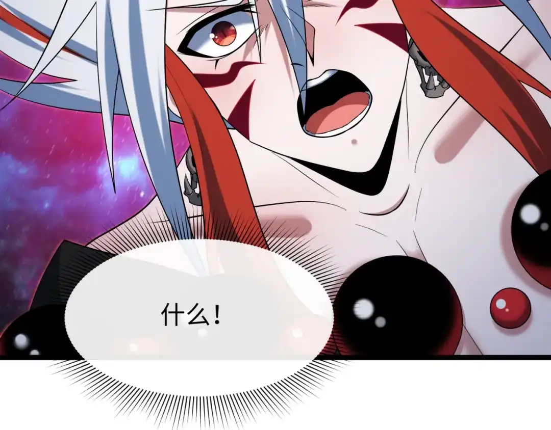全球诡异时代 第535话 扶桑篇-永不谢幕！ 第184页