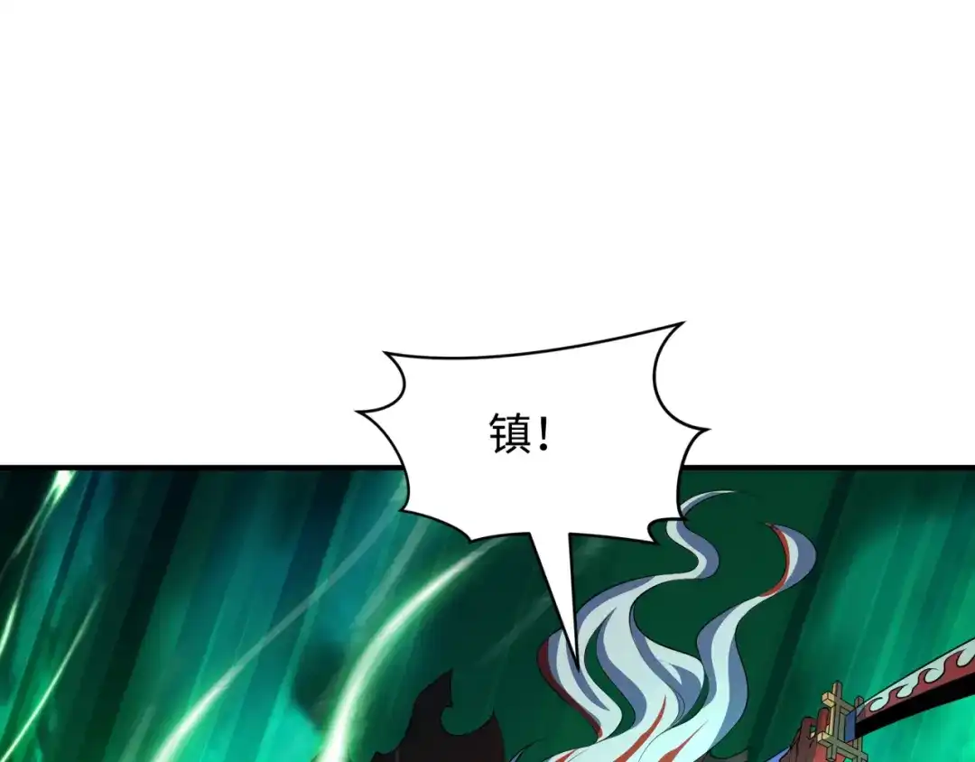全球诡异时代 第535话 扶桑篇-永不谢幕！ 第115页