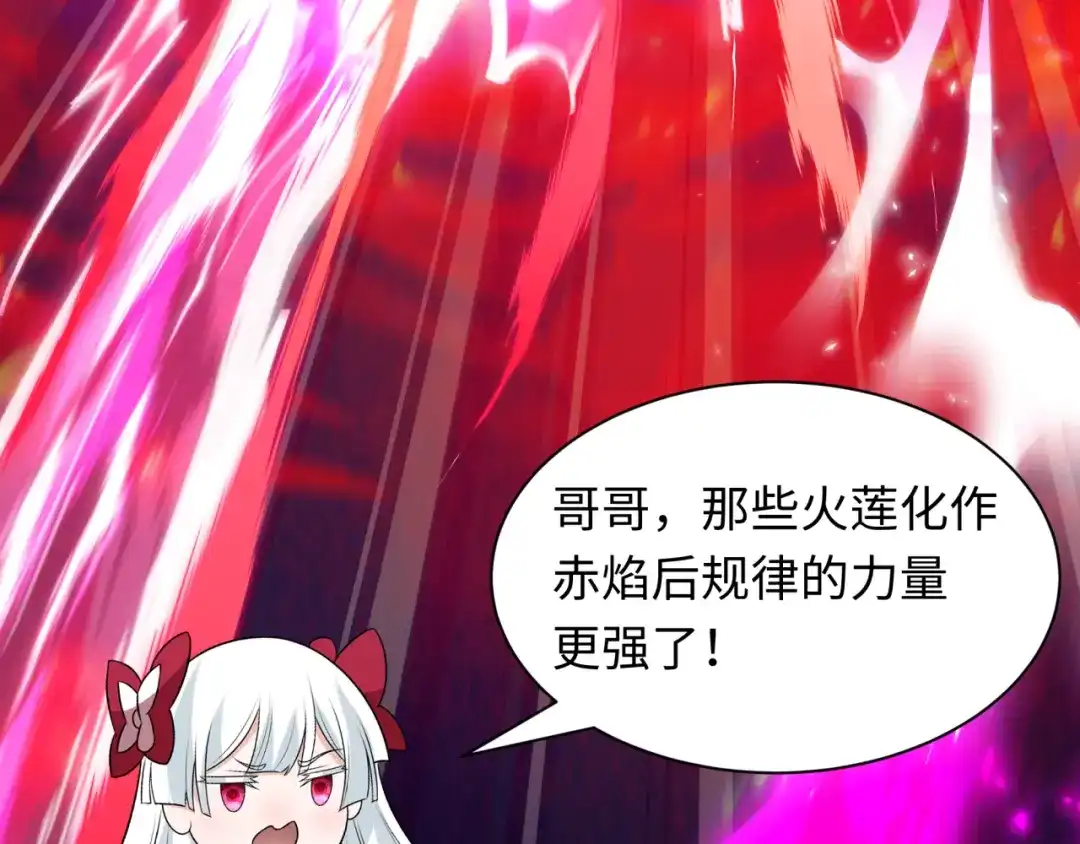 全球诡异时代 第535话 扶桑篇-永不谢幕！ 第37页