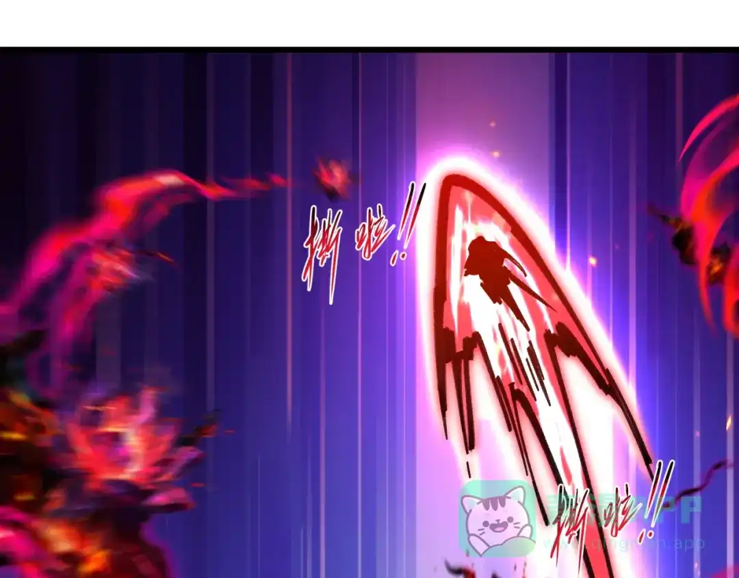 全球诡异时代 第535话 扶桑篇-永不谢幕！ 第31页