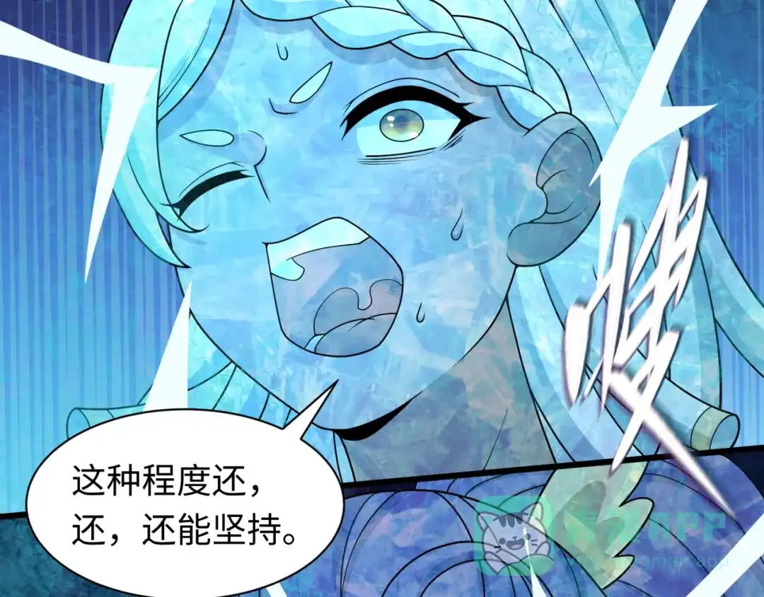 全球诡异时代 第536话 扶桑篇-剪辑世界！百鬼邪瞳！ 第91页