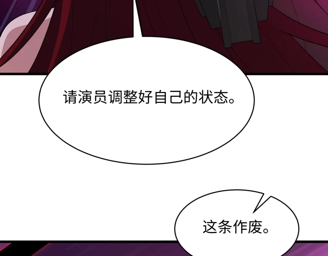 全球诡异时代 第536话 扶桑篇-剪辑世界！百鬼邪瞳！ 第38页