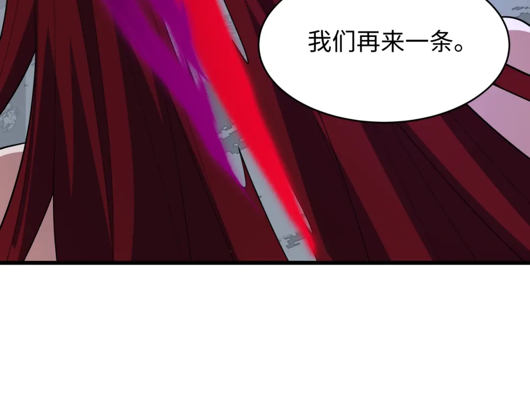 全球诡异时代 第536话 扶桑篇-剪辑世界！百鬼邪瞳！ 第34页