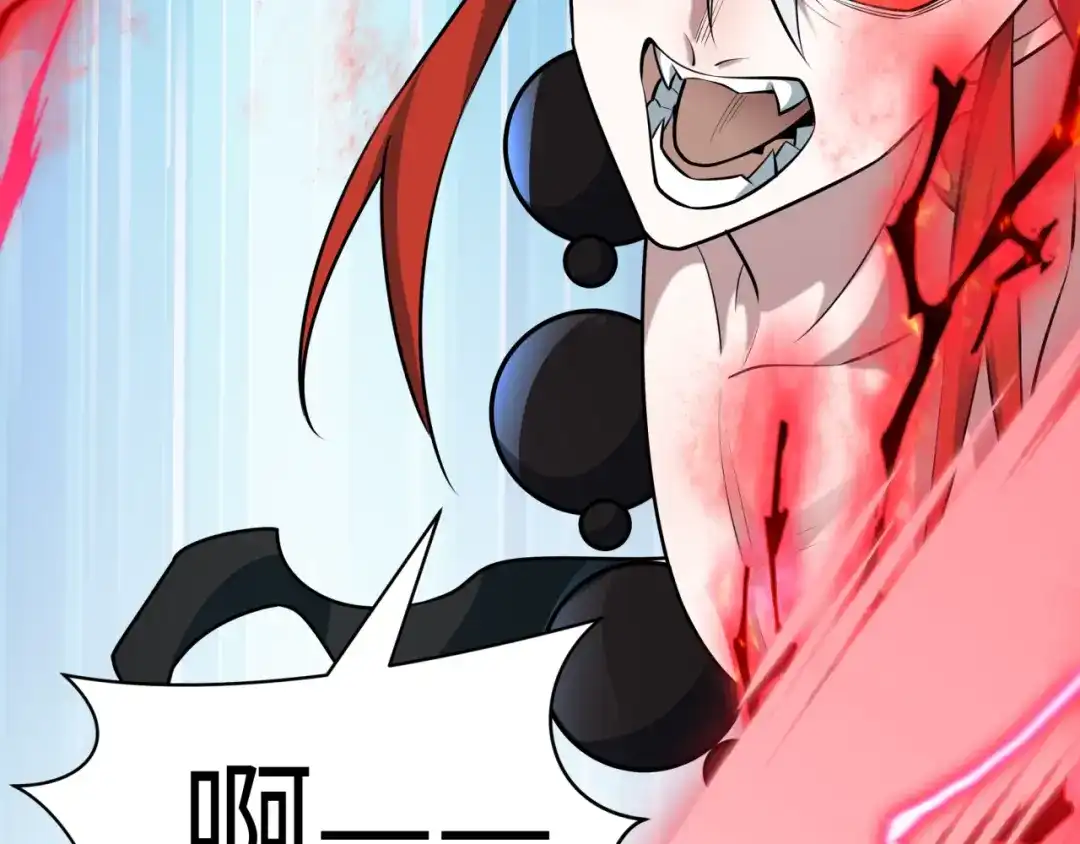 全球诡异时代 第536话 扶桑篇-剪辑世界！百鬼邪瞳！ 第113页