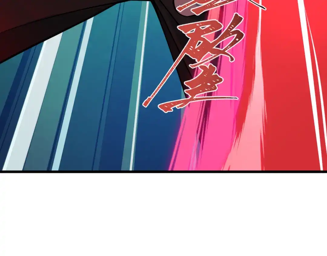 全球诡异时代 第536话 扶桑篇-剪辑世界！百鬼邪瞳！ 第170页