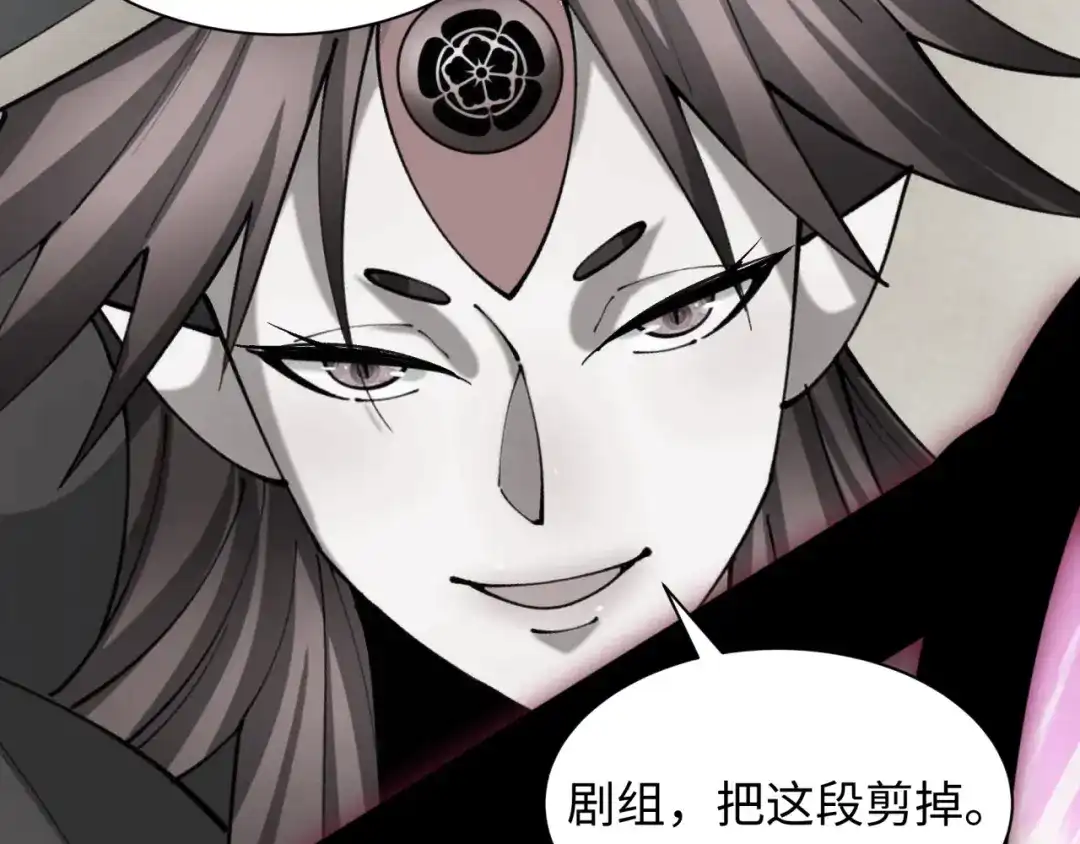 全球诡异时代 第536话 扶桑篇-剪辑世界！百鬼邪瞳！ 第189页