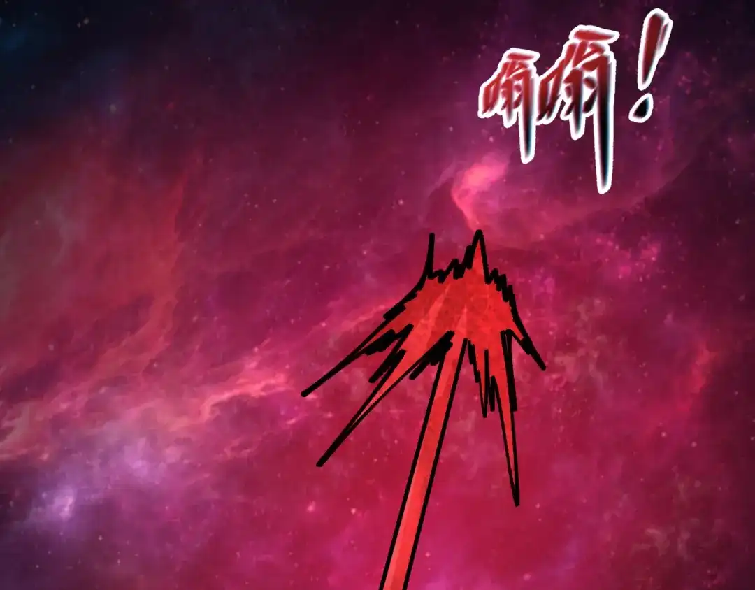 全球诡异时代 第536话 扶桑篇-剪辑世界！百鬼邪瞳！ 第172页