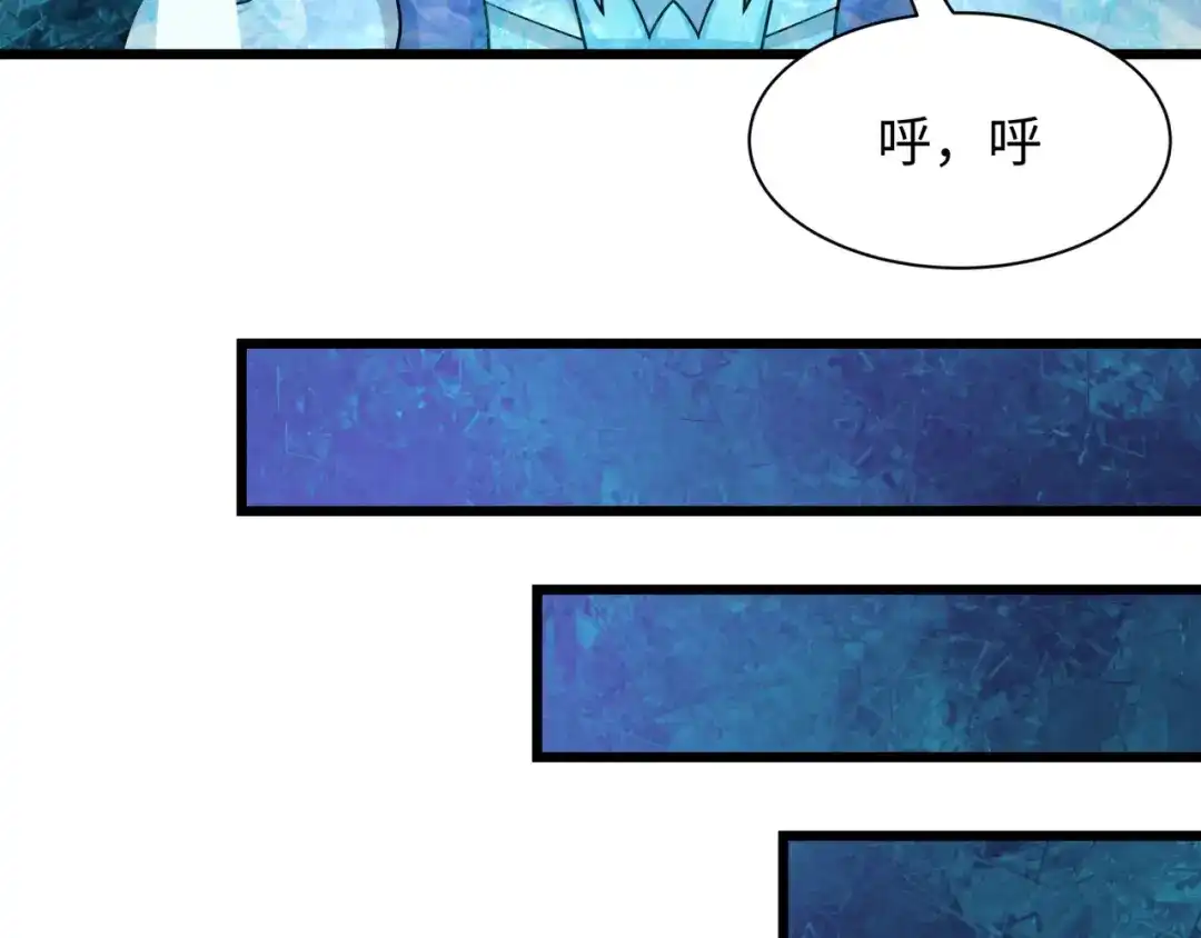 全球诡异时代 第536话 扶桑篇-剪辑世界！百鬼邪瞳！ 第93页