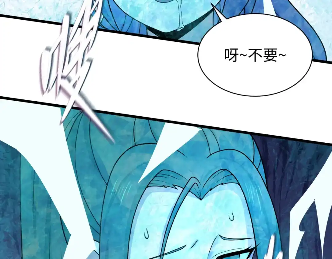 全球诡异时代 第536话 扶桑篇-剪辑世界！百鬼邪瞳！ 第88页