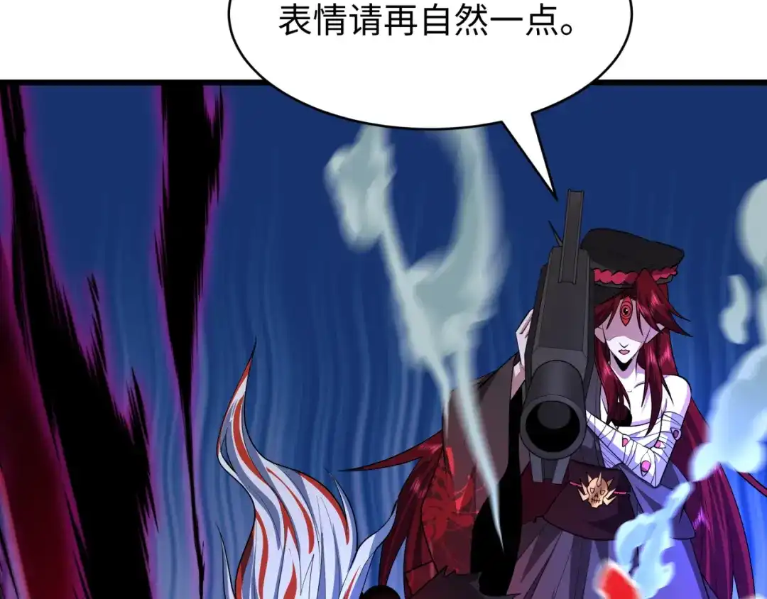 全球诡异时代 第536话 扶桑篇-剪辑世界！百鬼邪瞳！ 第32页