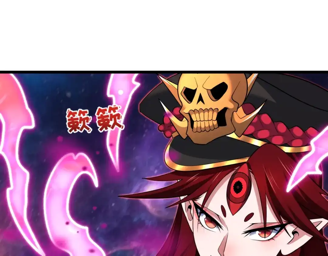 全球诡异时代 第536话 扶桑篇-剪辑世界！百鬼邪瞳！ 第62页