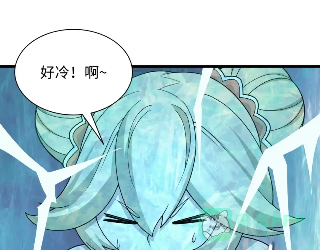 全球诡异时代 第536话 扶桑篇-剪辑世界！百鬼邪瞳！ 第86页