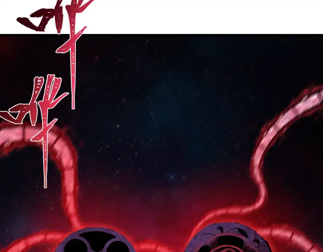全球诡异时代 第536话 扶桑篇-剪辑世界！百鬼邪瞳！ 第162页