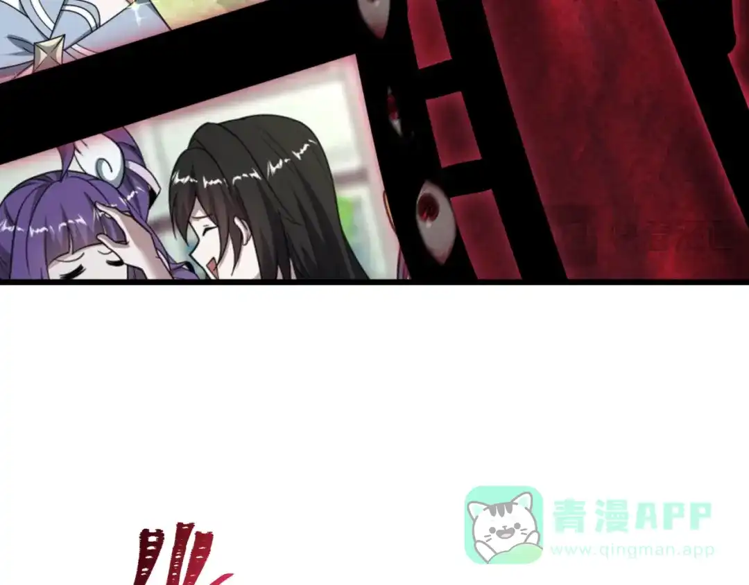 全球诡异时代 第536话 扶桑篇-剪辑世界！百鬼邪瞳！ 第161页