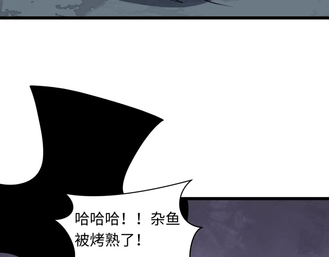 全球诡异时代 第537话 扶桑篇-福岛终战落幕！ 第165页