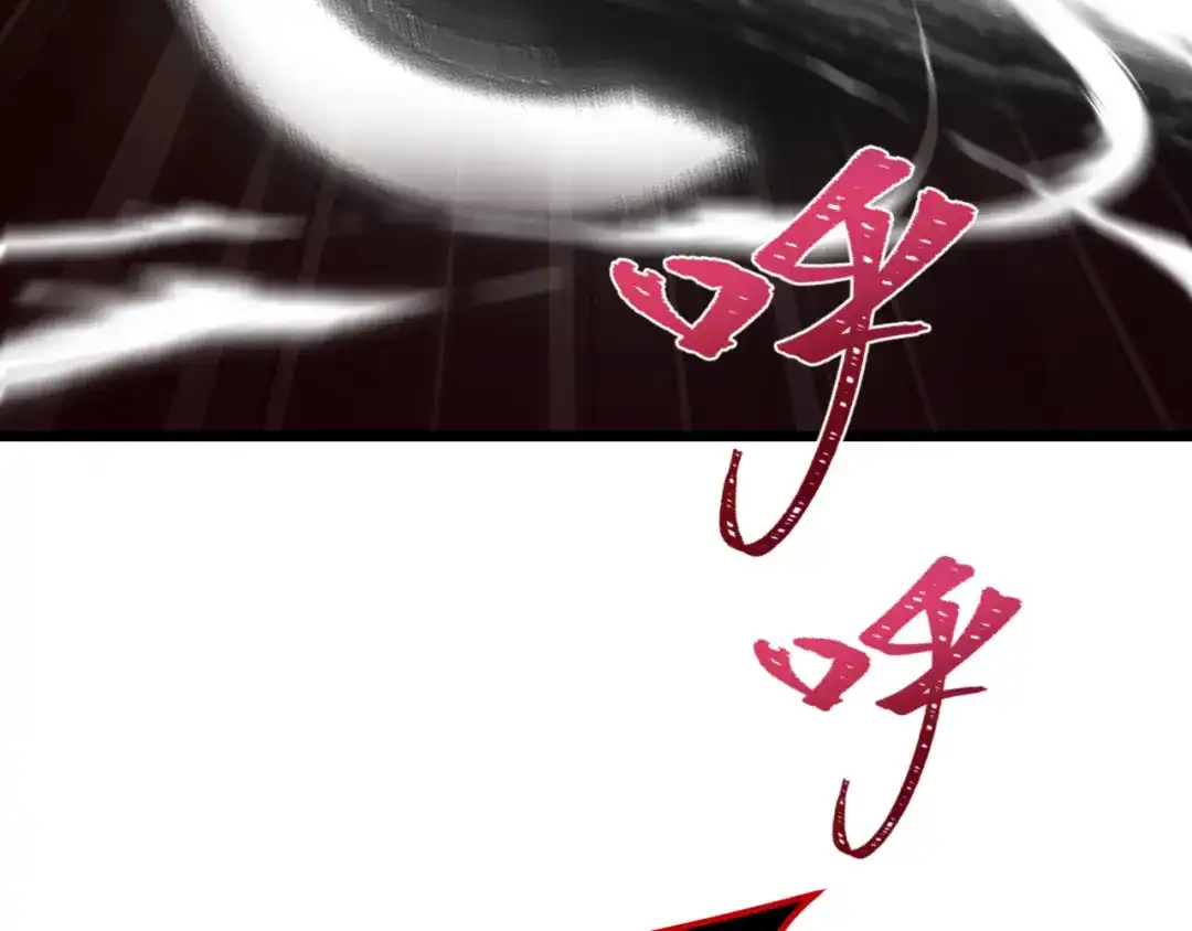 全球诡异时代 第537话 扶桑篇-福岛终战落幕！ 第99页