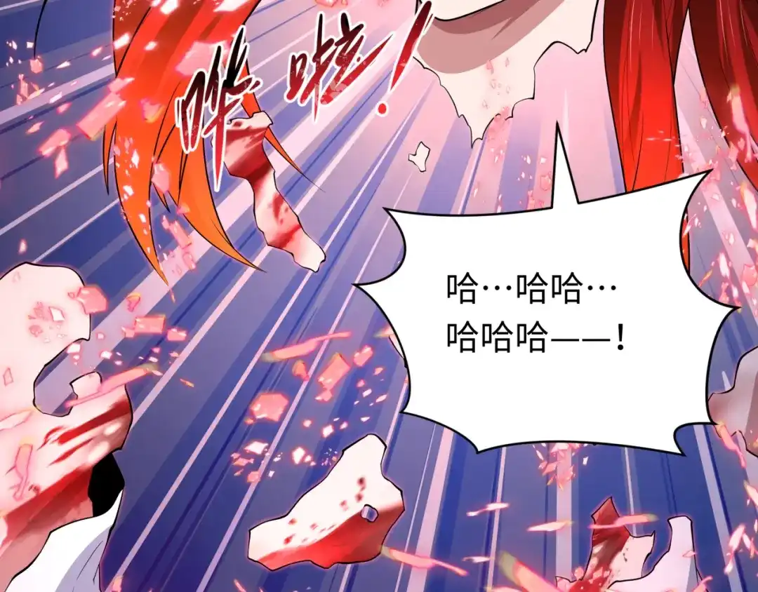 全球诡异时代 第537话 扶桑篇-福岛终战落幕！ 第185页