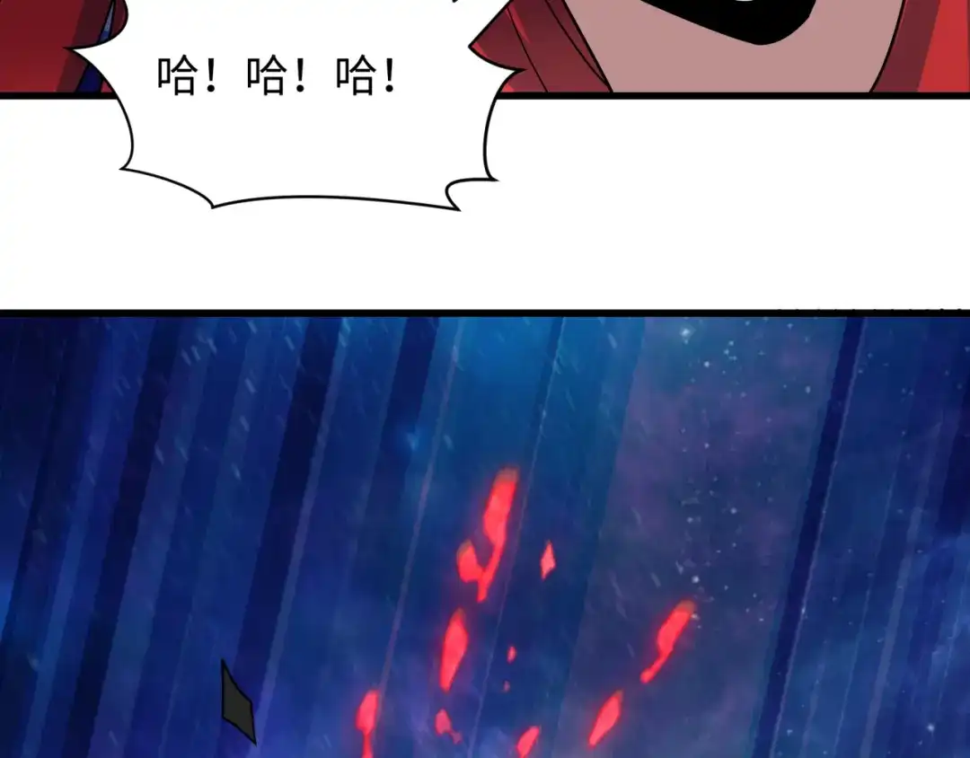 全球诡异时代 第537话 扶桑篇-福岛终战落幕！ 第148页