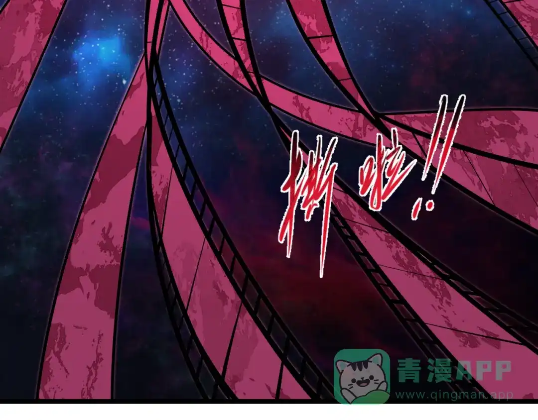 全球诡异时代 第537话 扶桑篇-福岛终战落幕！ 第76页