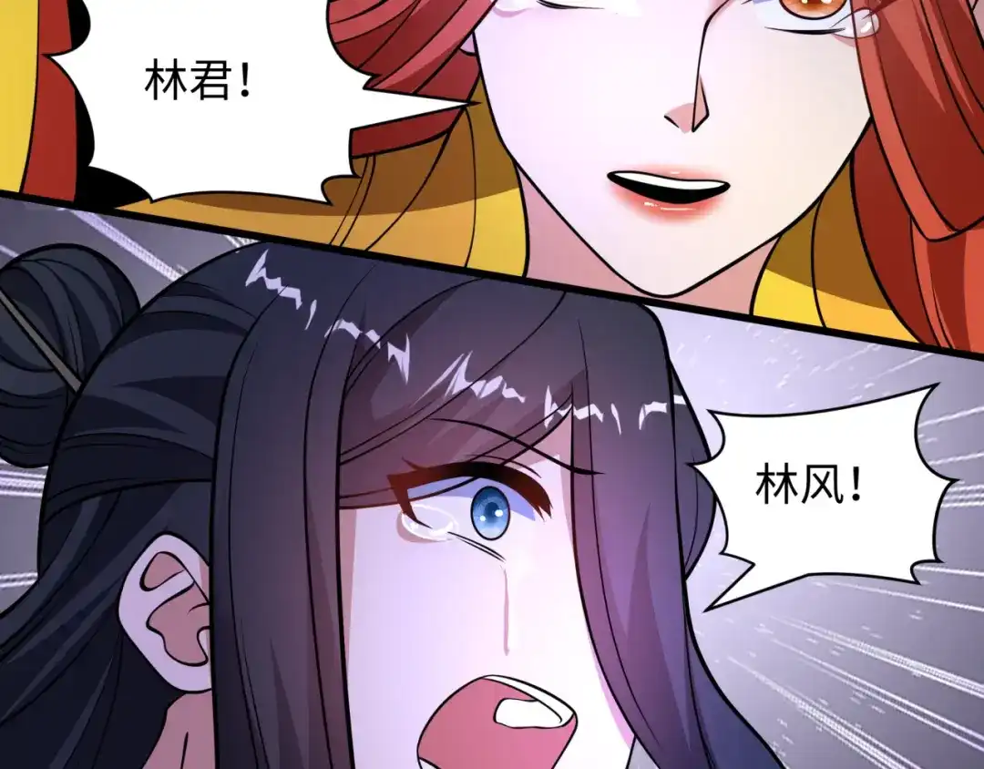 全球诡异时代 第537话 扶桑篇-福岛终战落幕！ 第160页