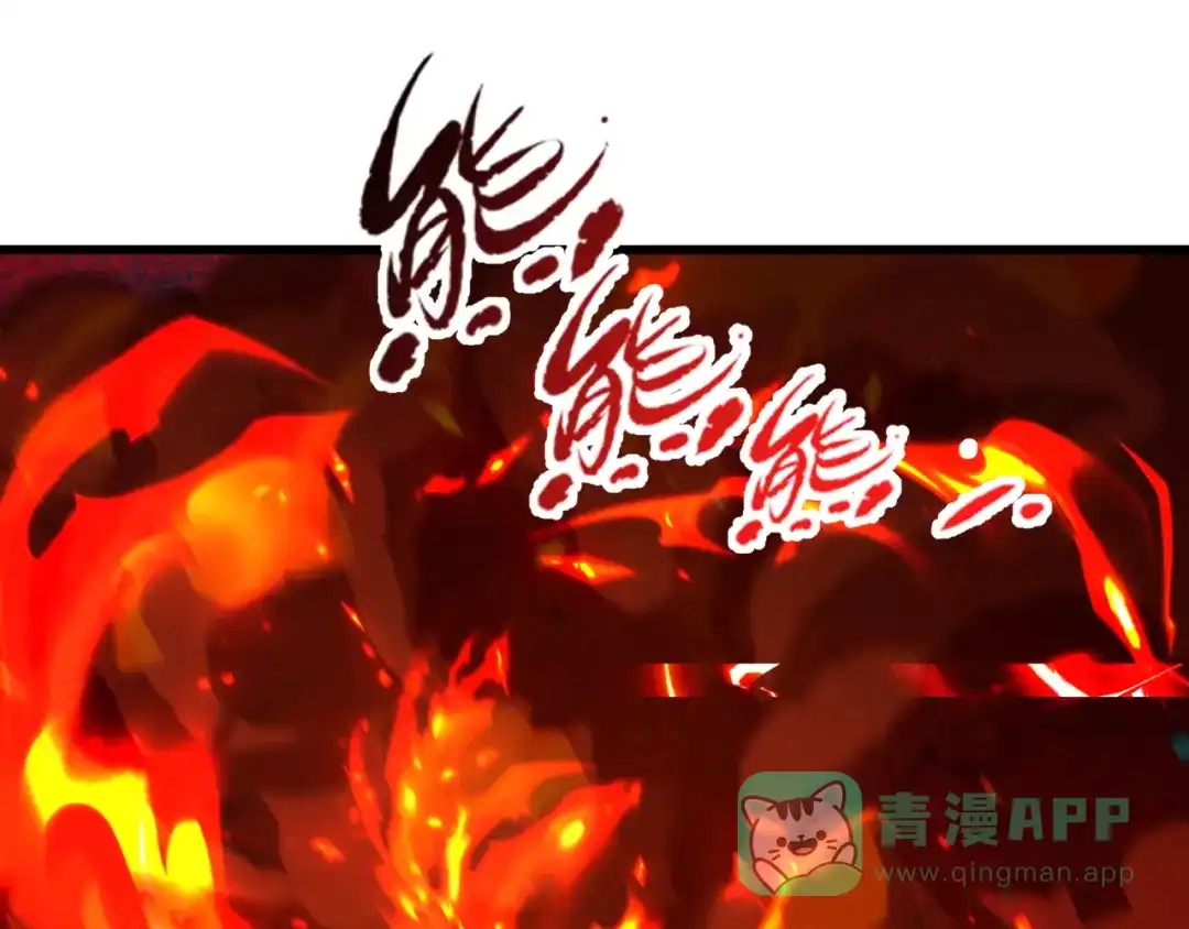 全球诡异时代 第537话 扶桑篇-福岛终战落幕！ 第141页