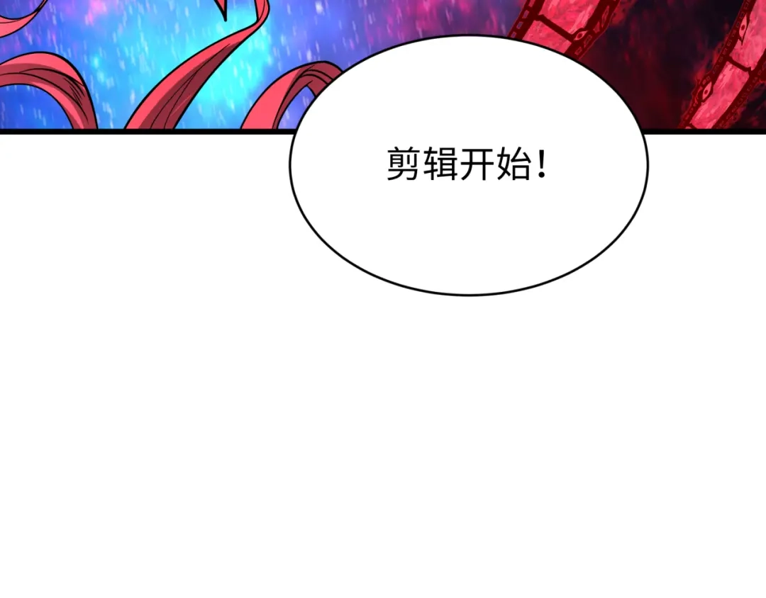 全球诡异时代 第537话 扶桑篇-福岛终战落幕！ 第19页