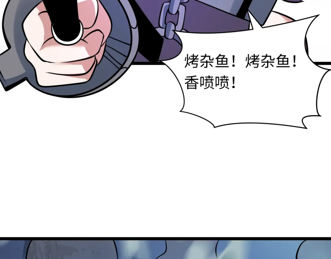 全球诡异时代 第537话 扶桑篇-福岛终战落幕！ 第167页