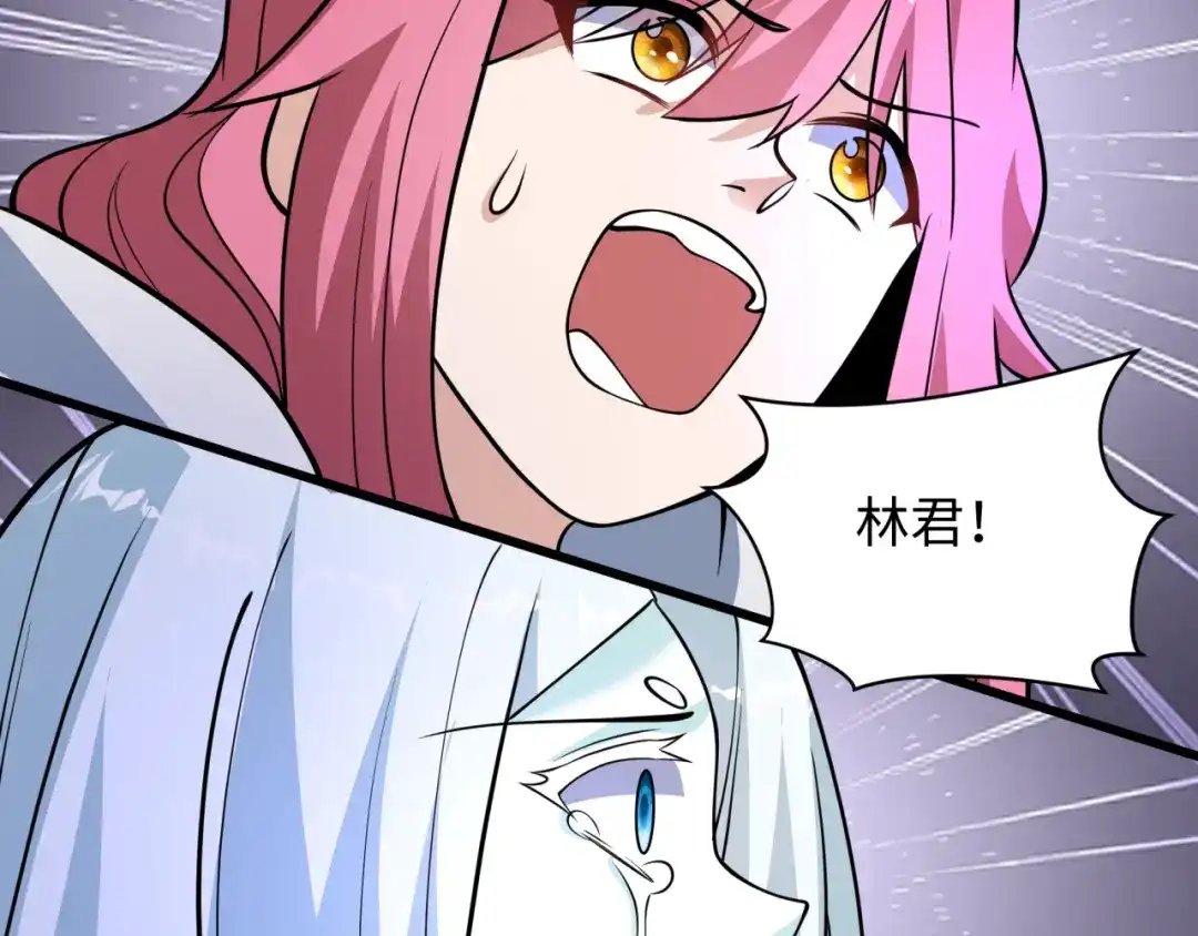 全球诡异时代 第537话 扶桑篇-福岛终战落幕！ 第158页