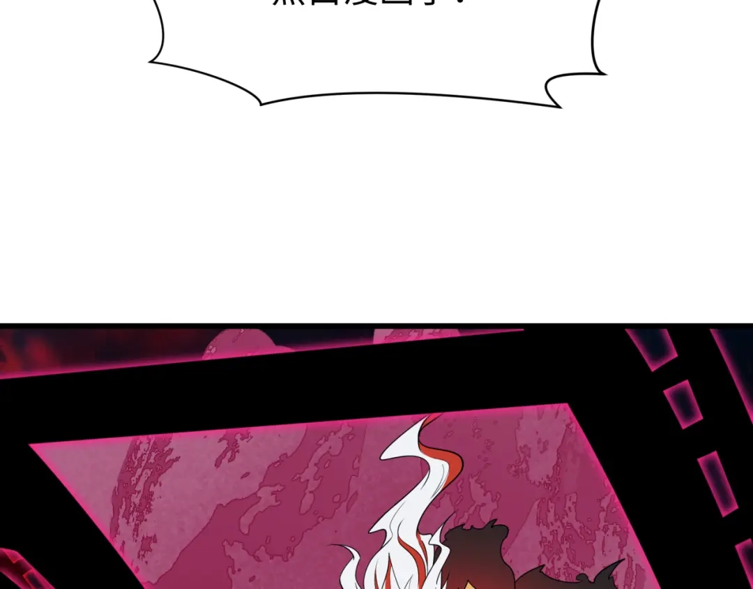 全球诡异时代 第537话 扶桑篇-福岛终战落幕！ 第9页