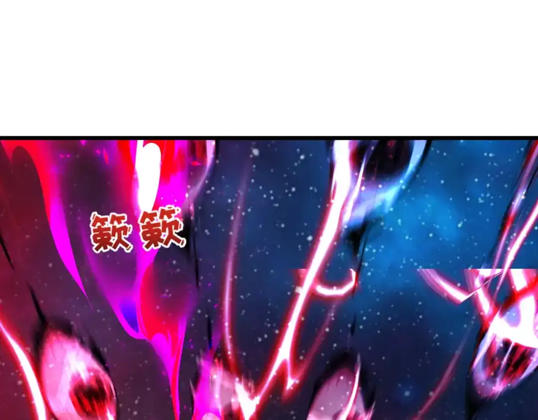 全球诡异时代 第537话 扶桑篇-福岛终战落幕！ 第137页