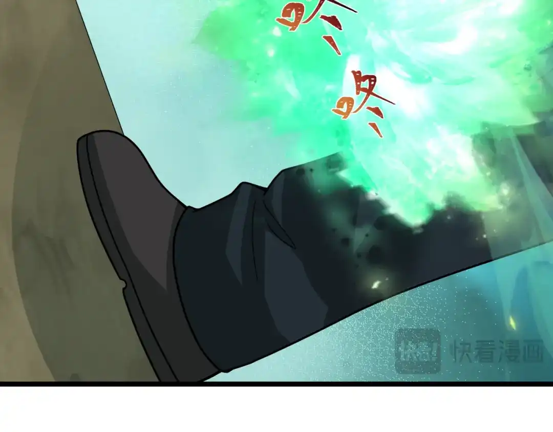 全球诡异时代 第538话 扶桑篇-击败信长！收获满满！ 第180页