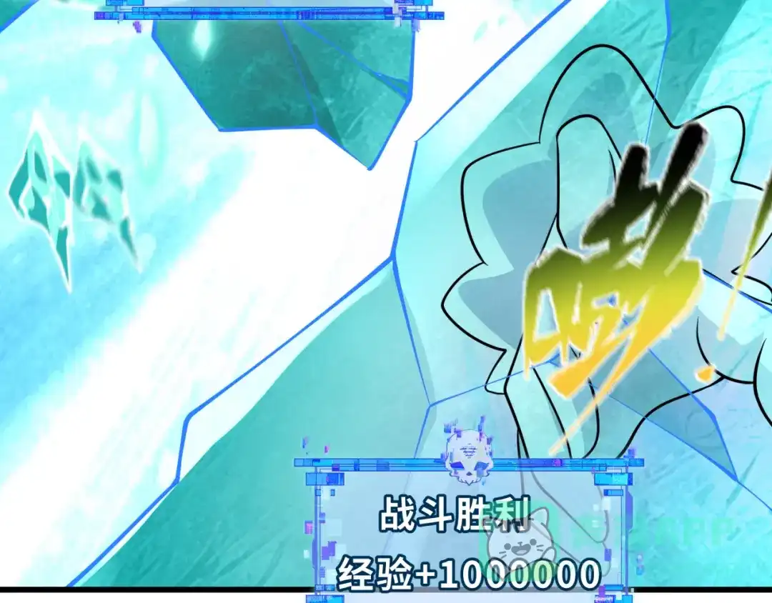 全球诡异时代 第538话 扶桑篇-击败信长！收获满满！ 第51页