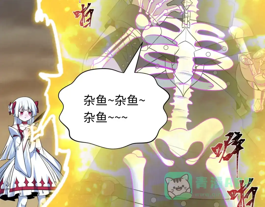 全球诡异时代 第538话 扶桑篇-击败信长！收获满满！ 第101页