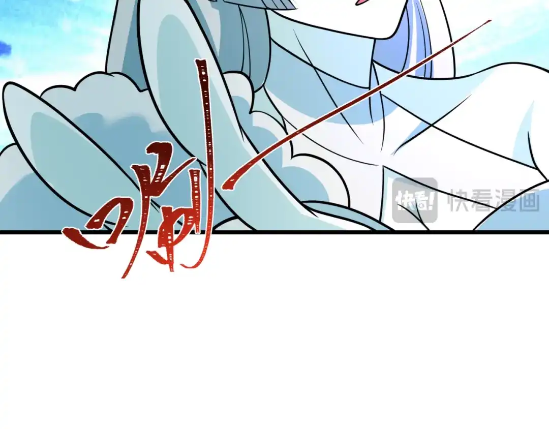 全球诡异时代 第538话 扶桑篇-击败信长！收获满满！ 第47页