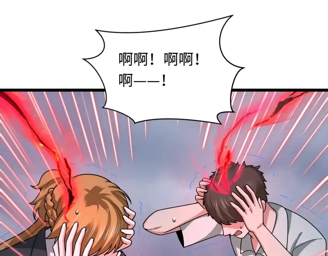 全球诡异时代 第538话 扶桑篇-击败信长！收获满满！ 第170页