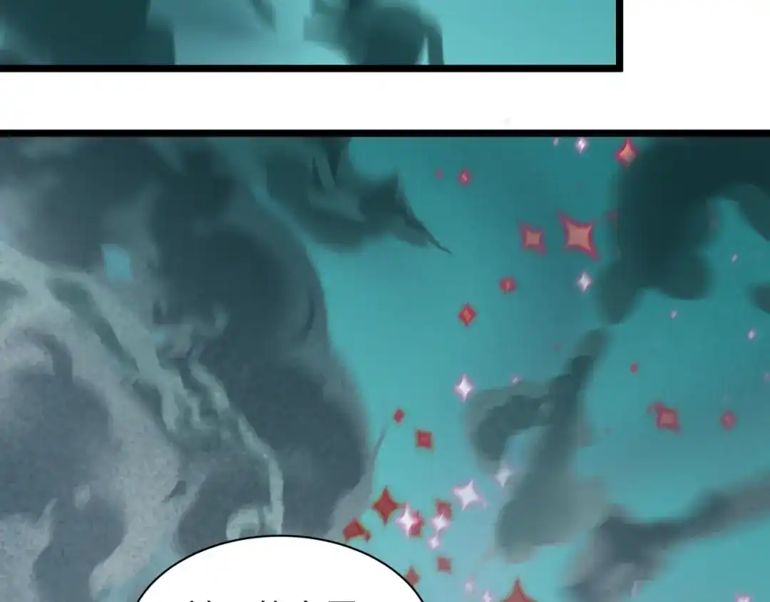 全球诡异时代 第538话 扶桑篇-击败信长！收获满满！ 第123页