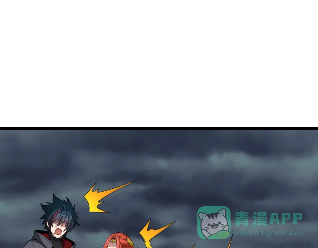 全球诡异时代 第538话 扶桑篇-击败信长！收获满满！ 第111页