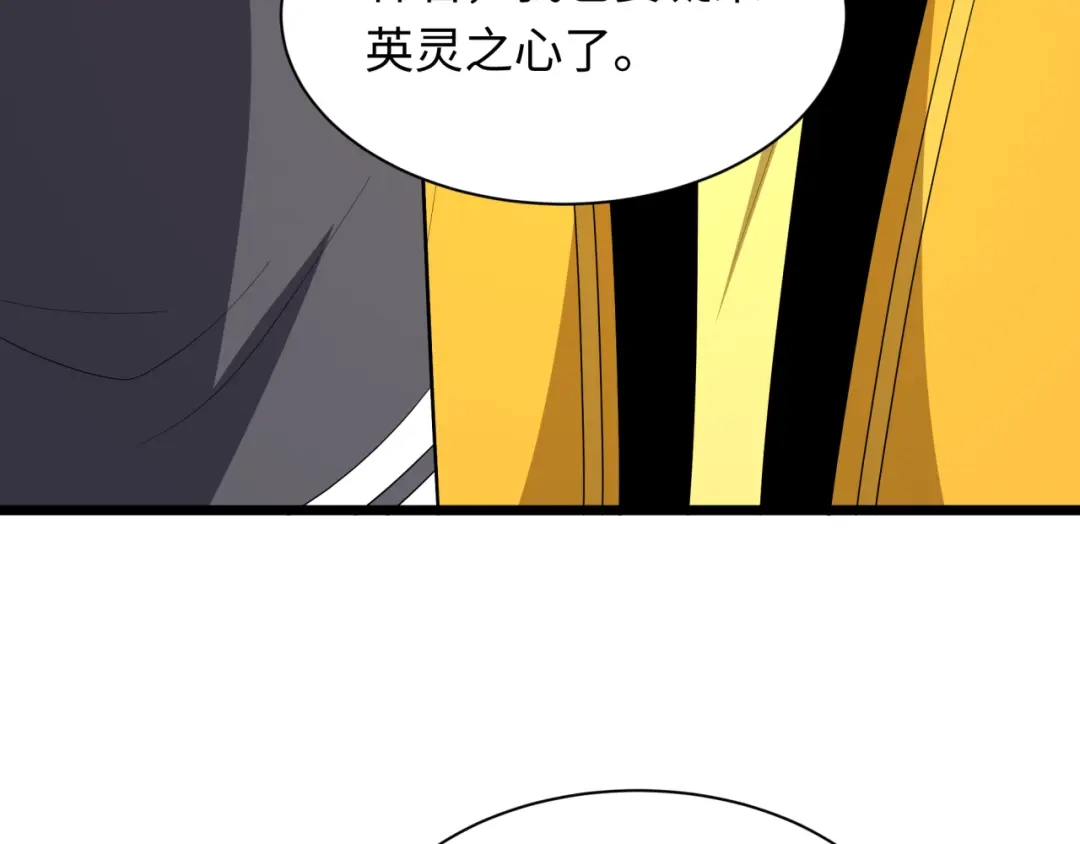 全球诡异时代 第538话 扶桑篇-击败信长！收获满满！ 第105页
