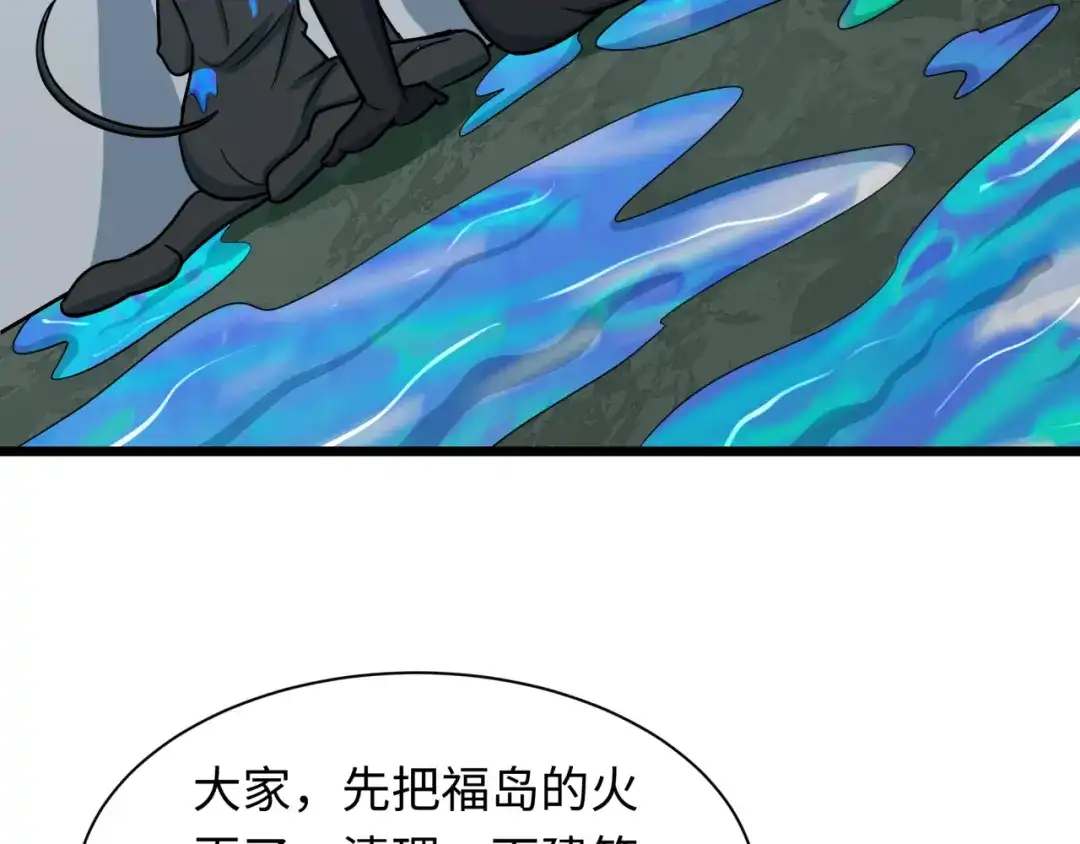 全球诡异时代 第538话 扶桑篇-击败信长！收获满满！ 第158页