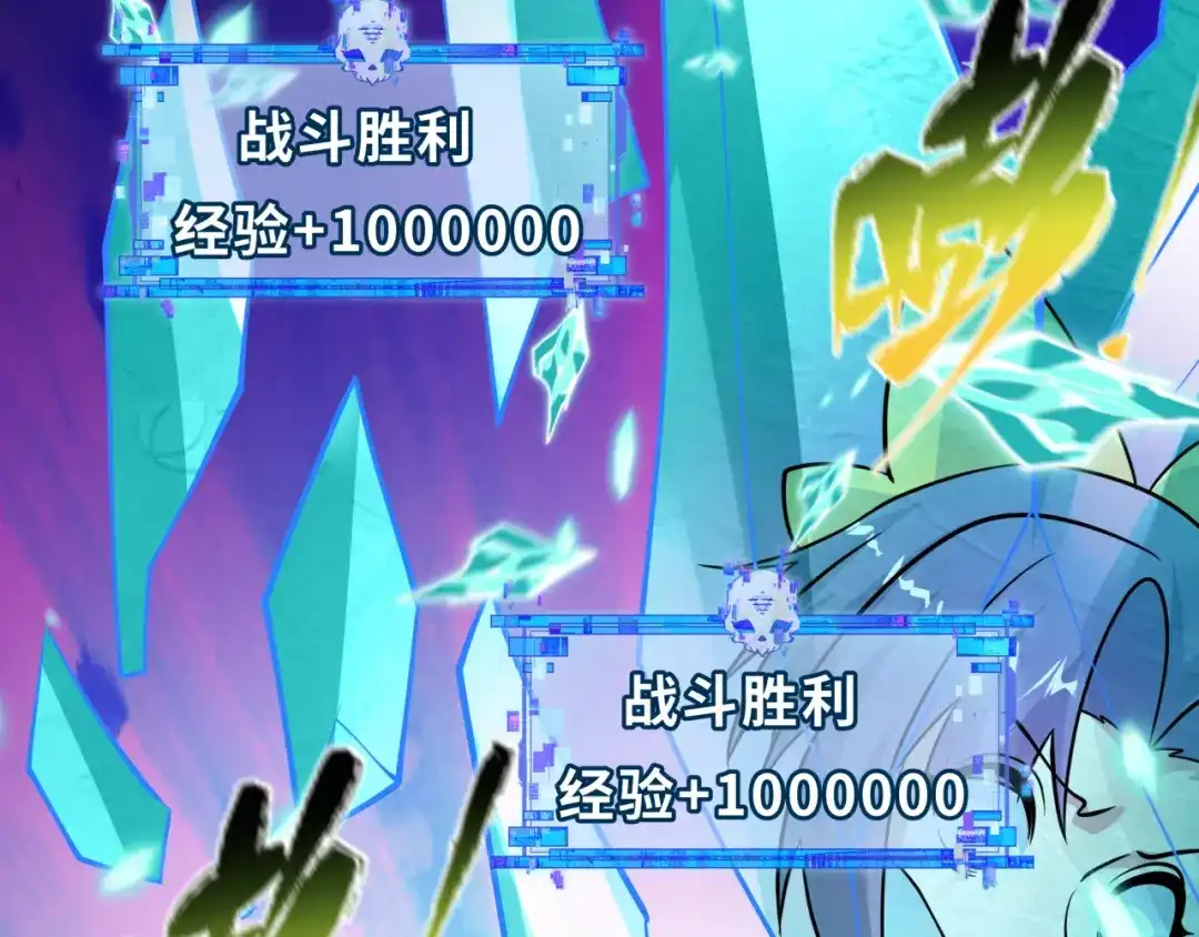全球诡异时代 第538话 扶桑篇-击败信长！收获满满！ 第49页
