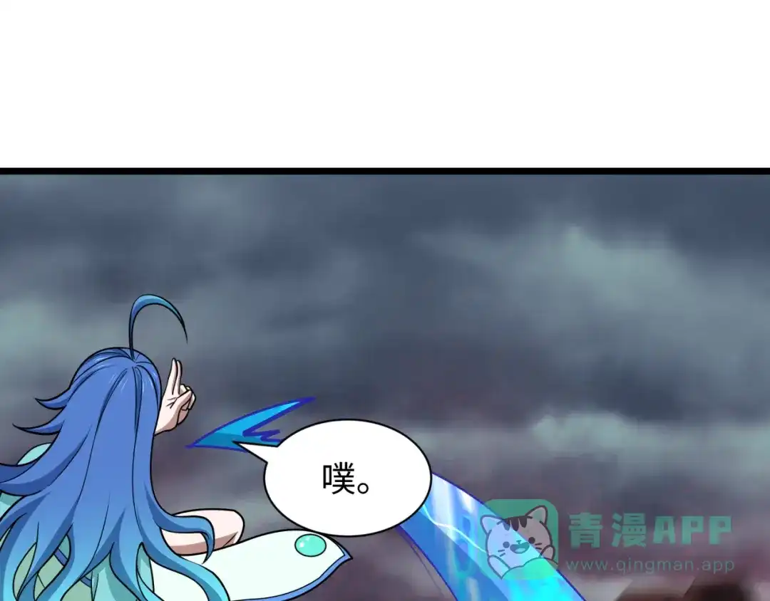 全球诡异时代 第538话 扶桑篇-击败信长！收获满满！ 第151页