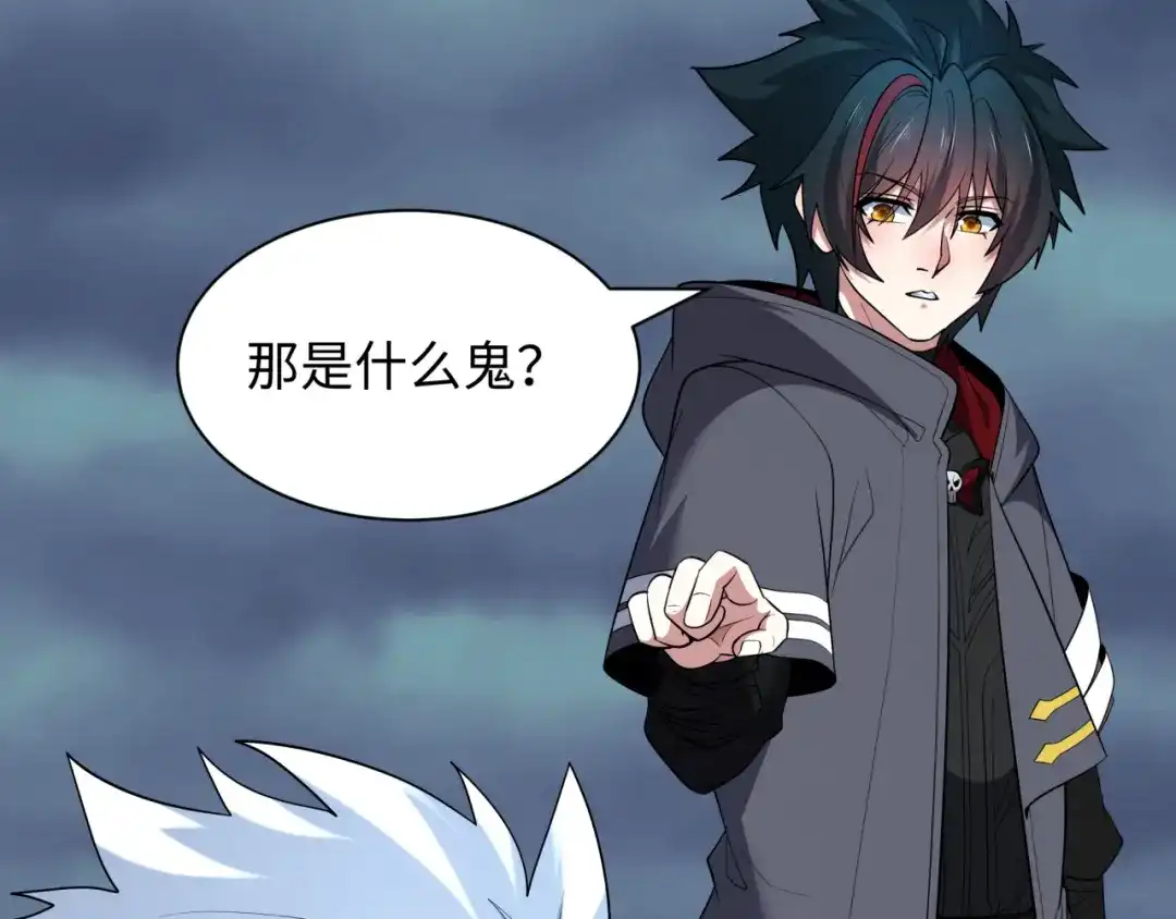 全球诡异时代 第538话 扶桑篇-击败信长！收获满满！ 第90页
