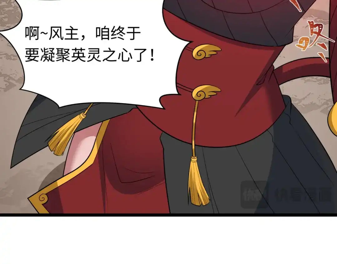 全球诡异时代 第538话 扶桑篇-击败信长！收获满满！ 第114页