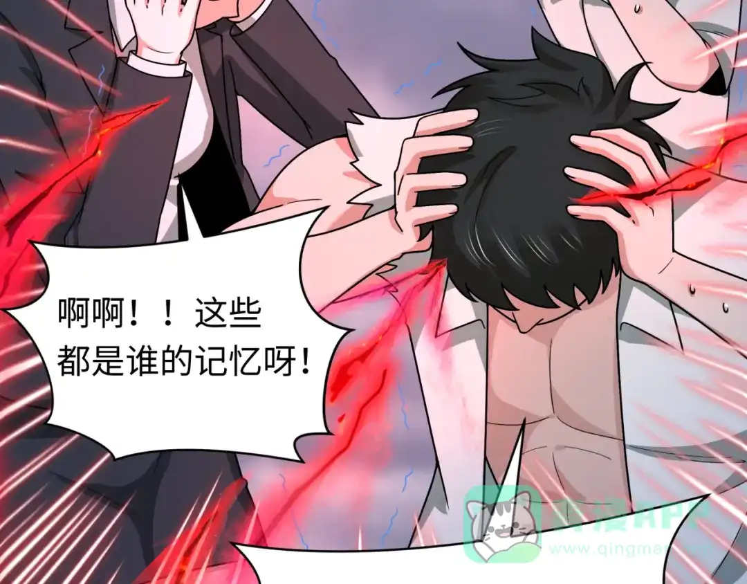 全球诡异时代 第538话 扶桑篇-击败信长！收获满满！ 第171页