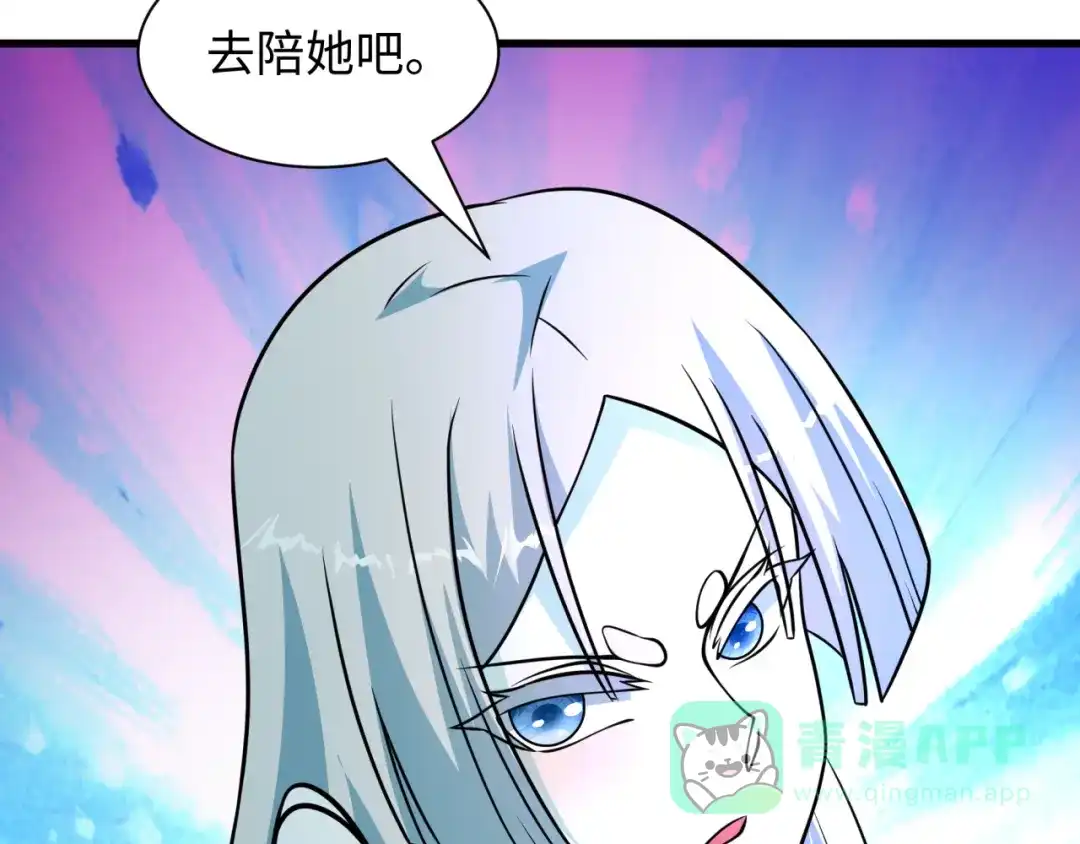 全球诡异时代 第538话 扶桑篇-击败信长！收获满满！ 第46页