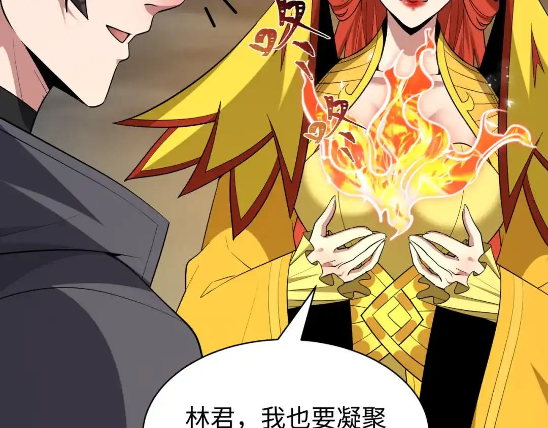 全球诡异时代 第538话 扶桑篇-击败信长！收获满满！ 第104页