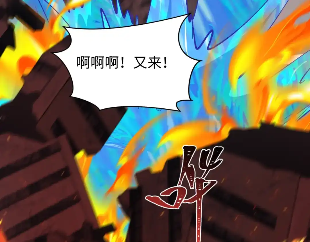 全球诡异时代 第538话 扶桑篇-击败信长！收获满满！ 第153页