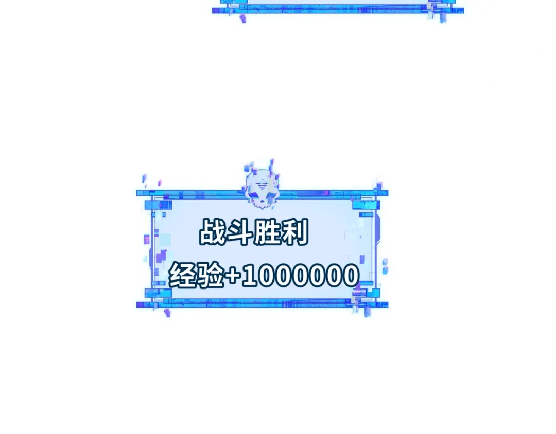 全球诡异时代 第538话 扶桑篇-击败信长！收获满满！ 第52页