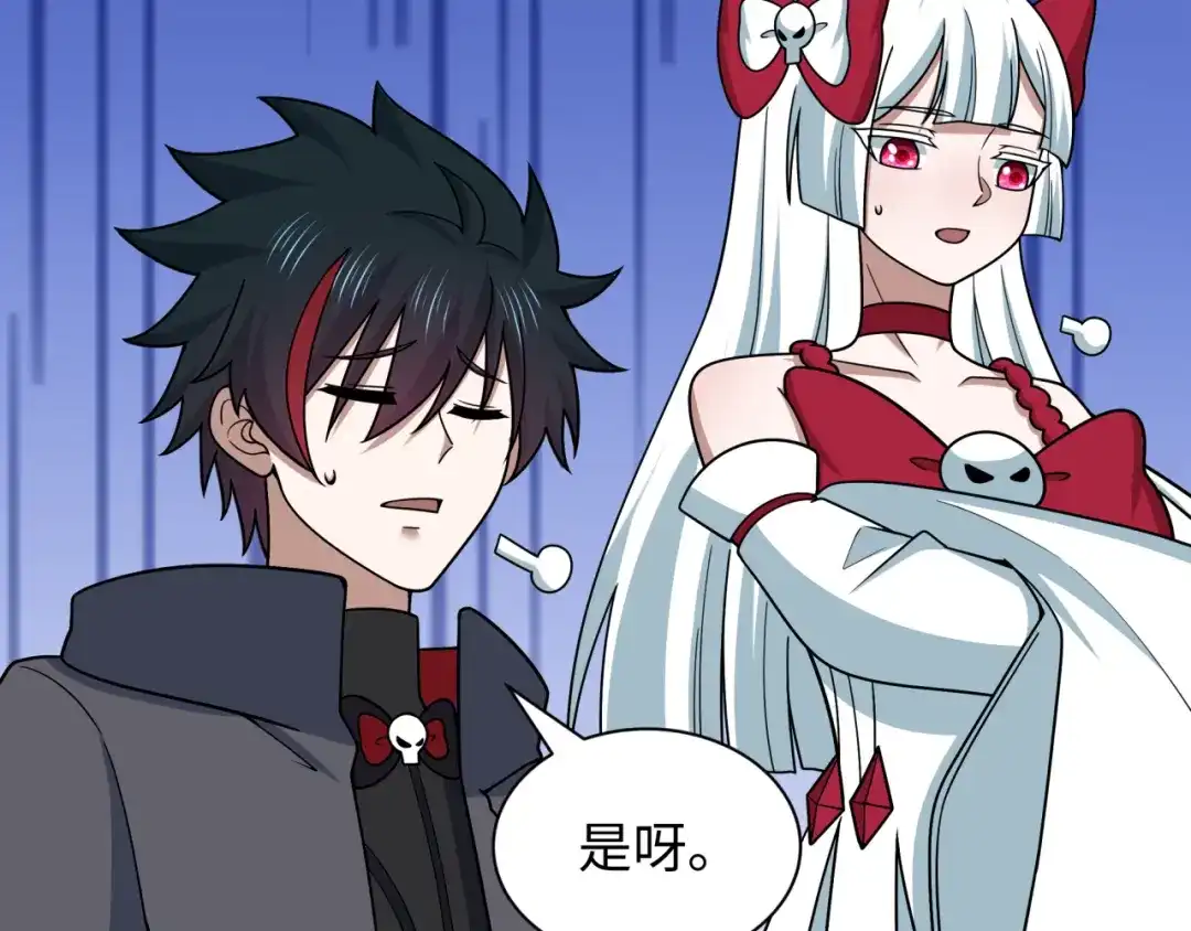 全球诡异时代 第538话 扶桑篇-击败信长！收获满满！ 第205页