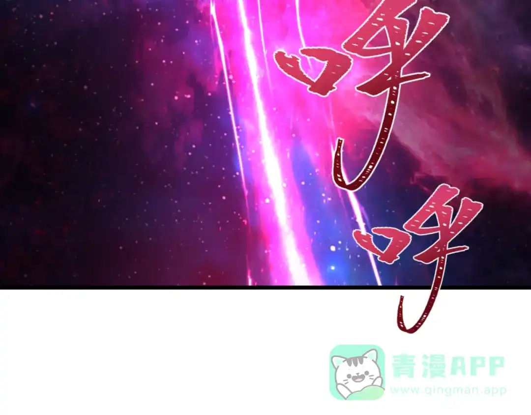 全球诡异时代 第538话 扶桑篇-击败信长！收获满满！ 第36页